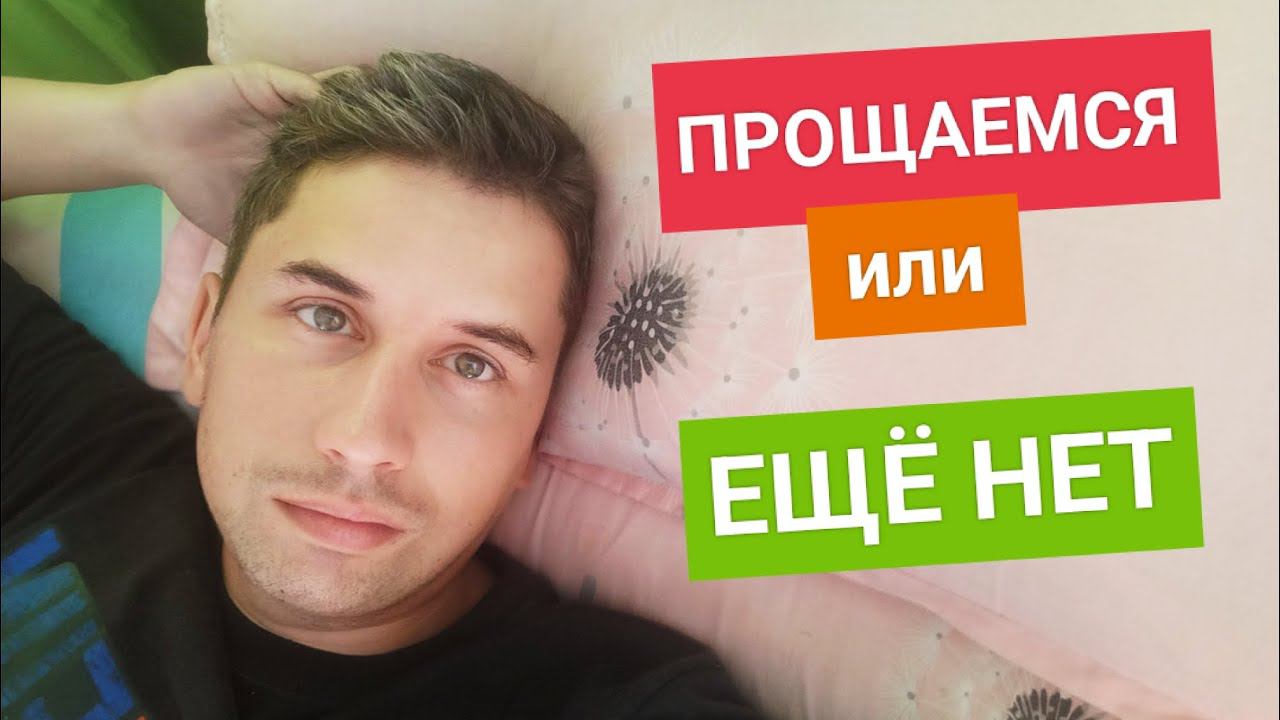 ЗА ЧТО??? YouTube заблокировал меня | Блокировка Google Adsense в 2023. Что делать? смотреть онлайн