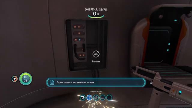 Прохождение игры subnautica часть 1 смотреть онлайн