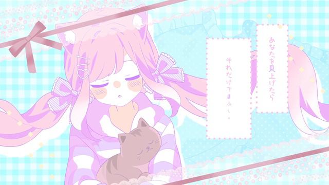 恋愛サーキュレーション 🐾 Coverd by るしえ смотреть онлайн