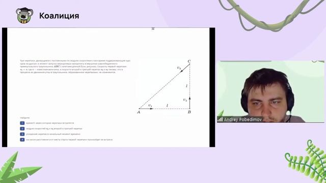 ? Разбор заключительного этапа ВсОШ по физике за 9 класс | ВсОШ Физика смотреть онлайн