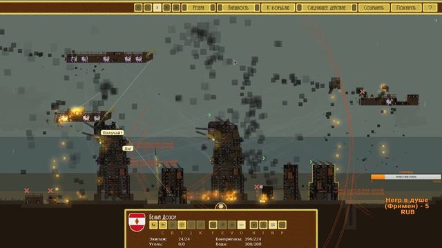 Dozkoz и Airships: Conquer the Skies. 2 стрим (+ Fishing Planet) смотреть онлайн