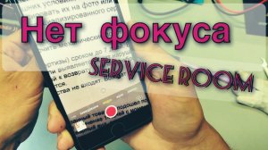 Не фокусирует камера iPhone 8 Plus
