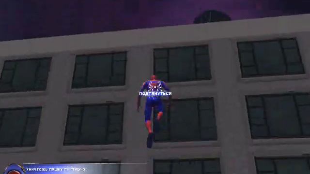 Прохождение игры Человек Паук 2 : Часть 9 - МИСТЕРИО [Spider-Man 2 THE GAME] смотреть онлайн
