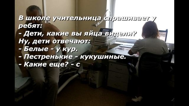 Анекдот Юмор Вовачка про яйца Взаимная подписка