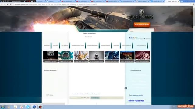 Прикол про установку GTA 5 на Windows 7 смотреть онлайн
