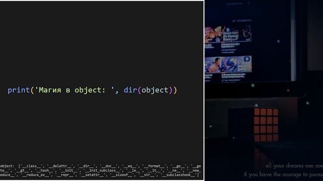 Магические Методы В Python | Основы Python смотреть онлайн