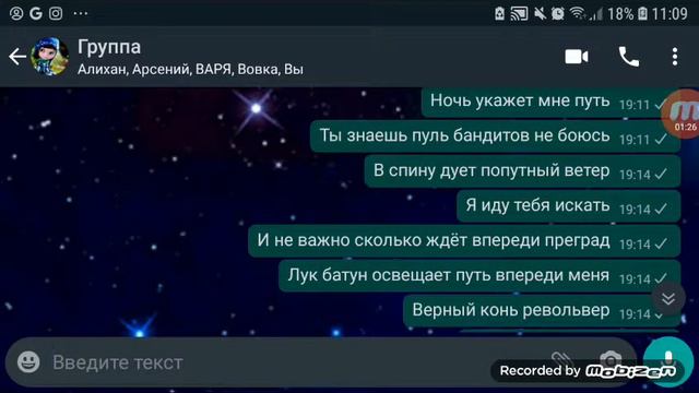 песня "Фиксай-Фиксетта" тест (ошибок много сорри) в группе (реакции не было) смотреть онлайн