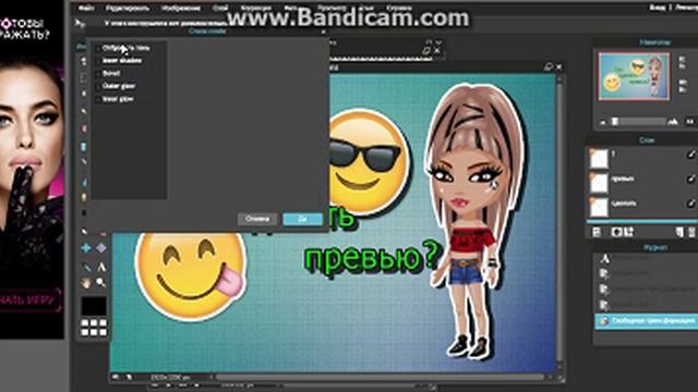 Как сделать обложку для видео? | 2 часть | От Олеси | KaOs Mix смотреть онлайн