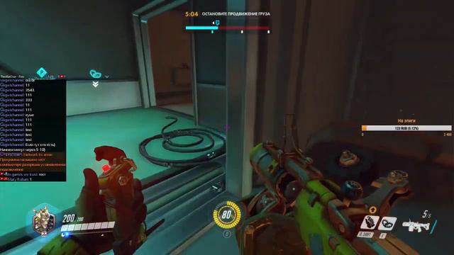 Нежданный Overwatch смотреть онлайн