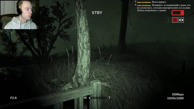Почти идеальный СТРИМ #2 Outlast 2 #3 смотреть онлайн