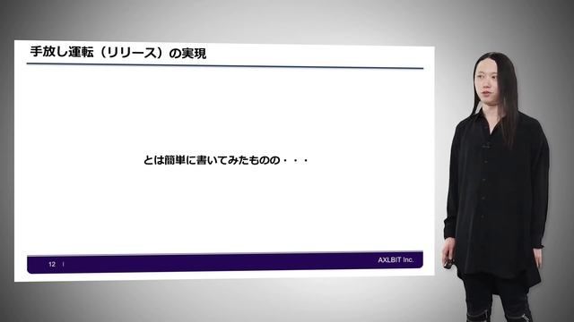 A-2-3 AnsibleとRundeckで実現する手放し運転（リリース）の実現方法 смотреть онлайн