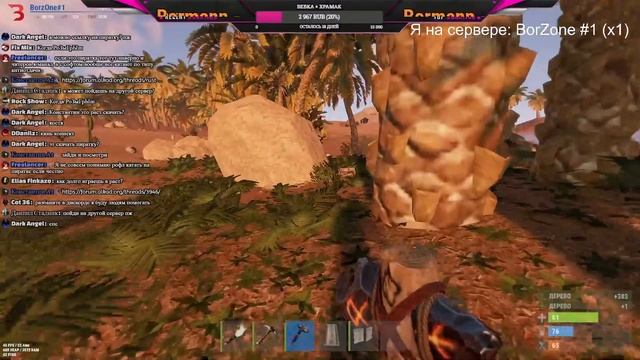 Играем в Rust с подписчиками / Розыгрыш лицензии Rust / GameWer античит и его разработчик, ALKAD.OR смотреть онлайн