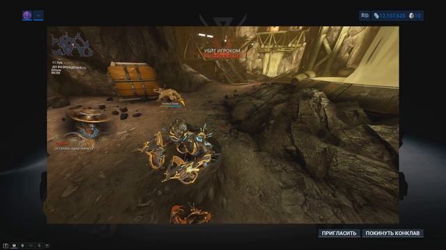 В чем проблема Конклава | Warframe смотреть онлайн