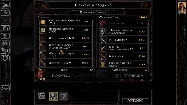 23 Baldur's gate EE(Legacy of bhaal, Solo, Fighter/Mage) Как стать яйцеголовым в БГ1? ;-) смотреть онлайн