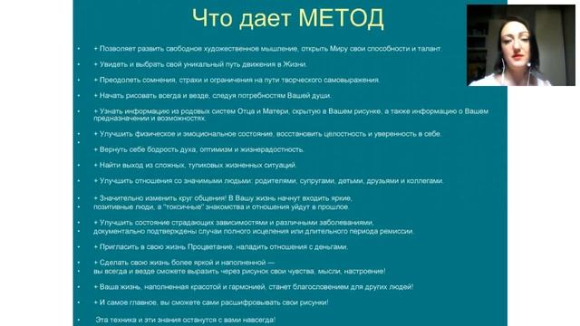 12 волшебных квадратов. Открытый вебинар. смотреть онлайн