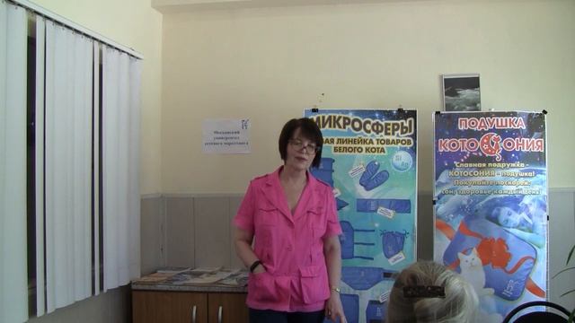 Лекция Президента Компании ООО «ТД Белый Кот» Воеводиной Т.В. «Работа с возражениями» Ч.2