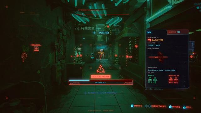 Cyberpunk 2077: Gig Troublesome Neighbors Gunslinger/Netrunner build смотреть онлайн