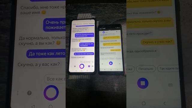 Яндекс#Алиса смотреть онлайн