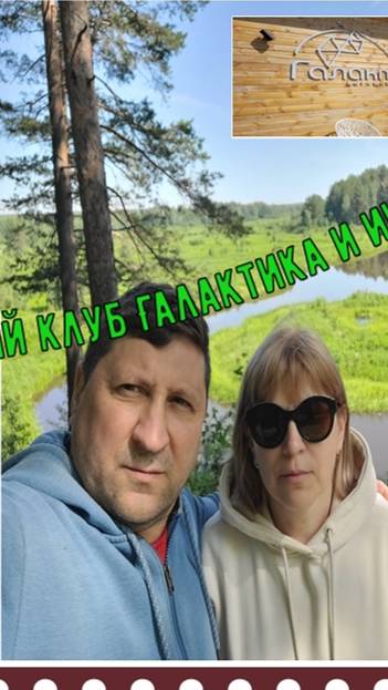 Свердловская область,загородный клуб Галактика и интересные места#shorts