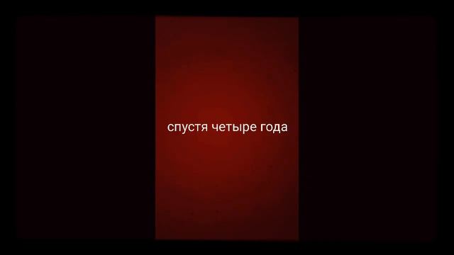 мини-фильм 