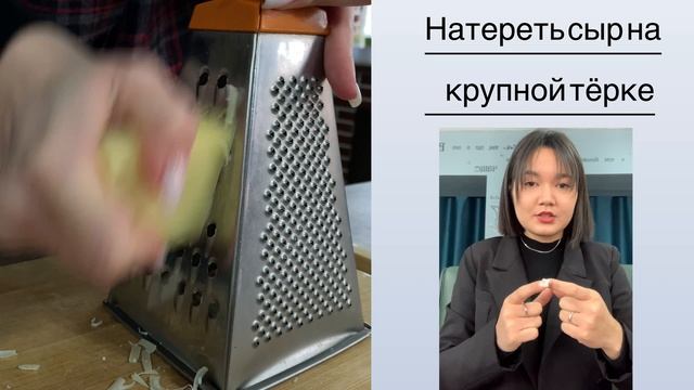 Юный технолог