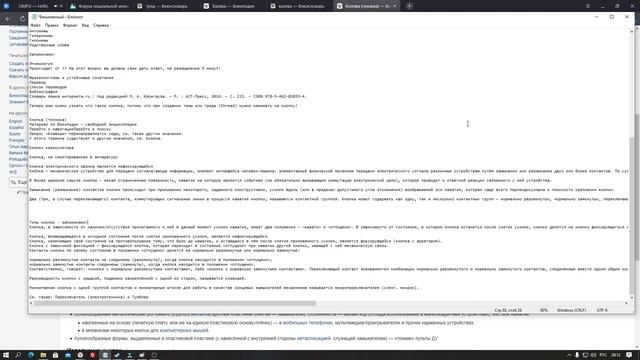 Подробный гайд | Как создать тему на форуме Lolz.guru | How To Create A Topic On The Forum Lolz.gur