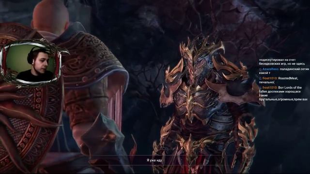 Стрим по Lords of the Fallen (2 часть) смотреть онлайн