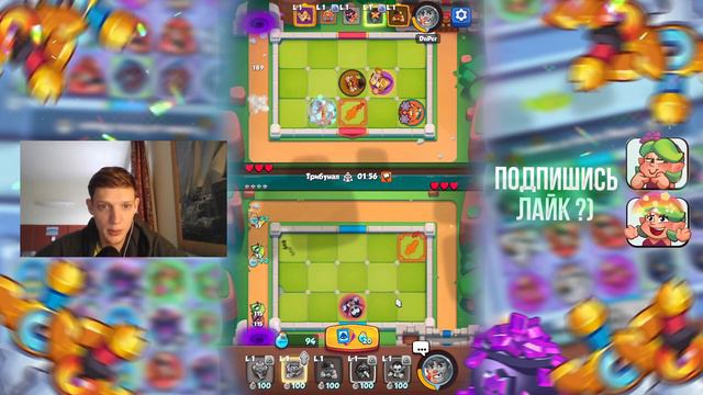 Открываю 3 ПЕРВЫЕ ЛЕГЕНДАРНЫЕ КАРТЫ на Втором Аккаунте в Rush Royale! смотреть онлайн