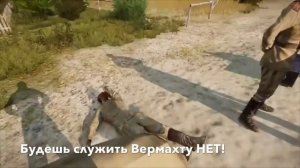 Кто сказал один не воин!