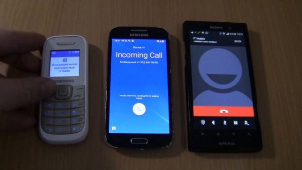 Android 4 on Sony Xperia ion fake call Incoming call+Over the Horizon Incoming call & Outgoing call
