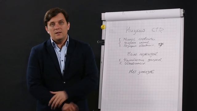 Урок 13 Курс контекстная реклама в Гугл для новичков | Разбор сложных ситуаций | Что делать если.. смотреть онлайн