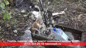 Промывка артезианской скважины заиленной компрессором, чистка в Ленинградской обл, СПб от ила, песк