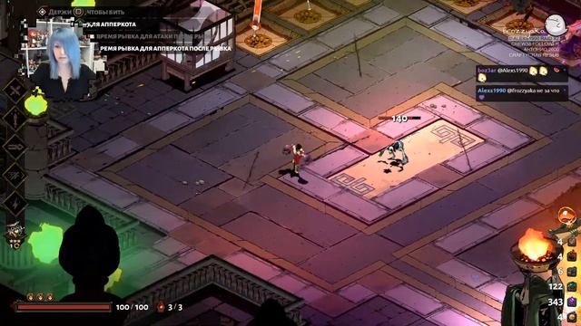 Когда Hades застрял в сердечке... | Стрим 3 смотреть онлайн