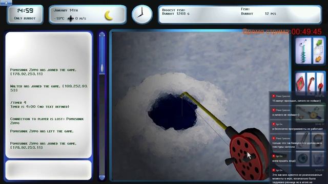 Зимняя рыбалка ProPilkki2 - Налим на Kuopionlahti смотреть онлайн