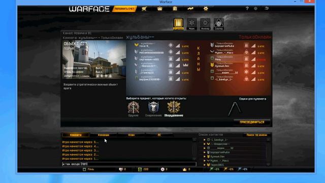 Warface | думал после работы поиграть и тут такая .... ВЫЛЕТЫ смотреть онлайн