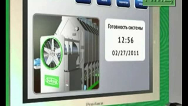 Сільськогосподарські машини та їх використання смотреть онлайн