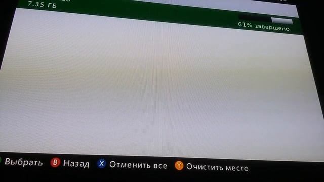 Любая платная игра на Xbox 360 | Бесплатно смотреть онлайн