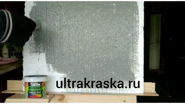 РЕЗИНОВАЯ КРАСКА SUPER DECOR RUBBER №15 ОРГТЕХНИКА смотреть онлайн