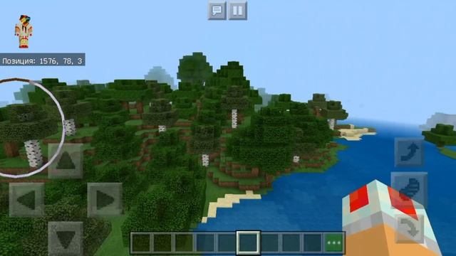 ВЫШЕЛ НОВЫЙ Minecraft PE 1.9.0 (Релиз) - ДОБАВИЛИ МАРОДЁРОВ + НОВЫЕ БЛОКИ И ЦВЕТЫ! смотреть онлайн