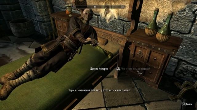 [#4] TESV Skyrim - Как получить невидимость в Skyrim? смотреть онлайн