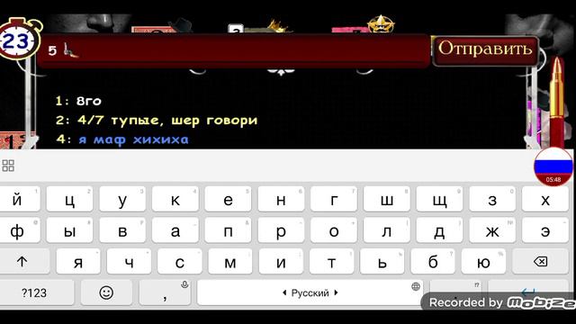 Играем в мафию онлайн за путану #1 ❤💛🤍🧡💛💙💙🤎😊🙂⚽🎭💜💜 смотреть онлайн