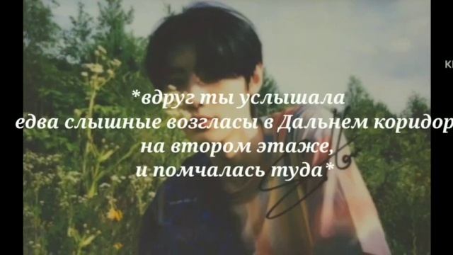 ⚜️|Вампир Кровавой Луны|Сонхун?| Я превращу твою жизнь в КОШМАР!|Фанфики с Сонхуном|⚜️ часть 1 смотреть онлайн