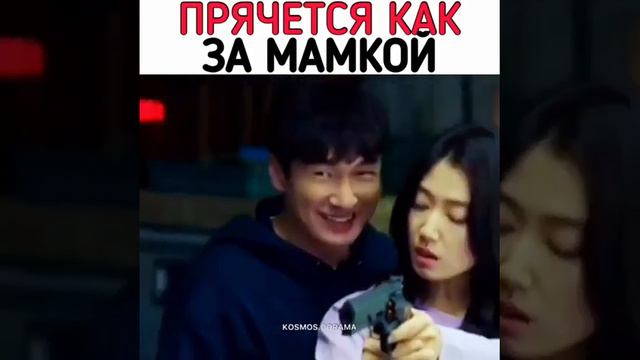 Прячется как за мамкой/Миф о Сизифе смотреть онлайн