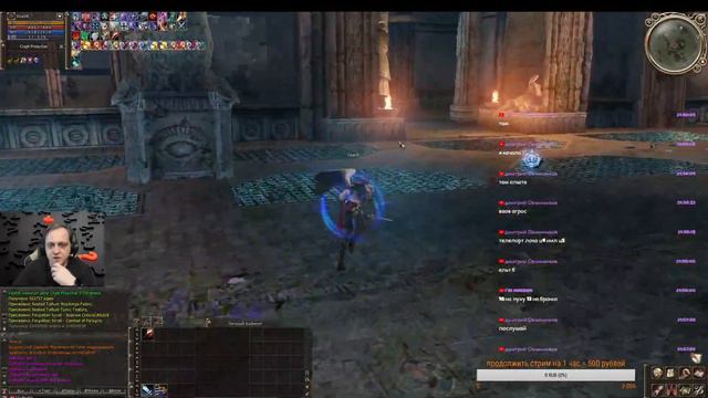 Lineage 2. Scryde x100 Берсерк Ура :) смотреть онлайн