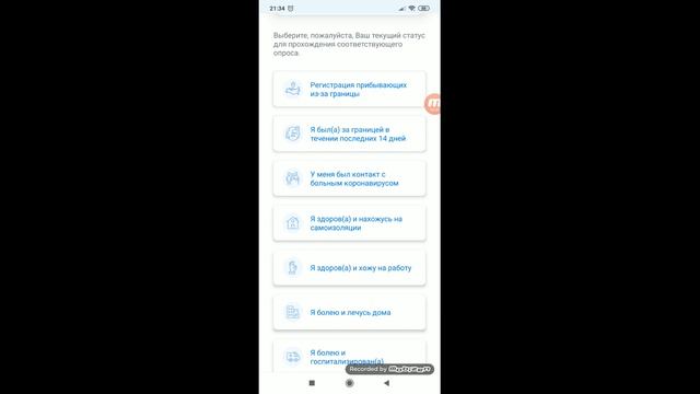 ОФОРМЛЕНИЕ ПРОПУСКА ВО ВРЕМЯ КАРАНТИНА.. МОСКВА. КАРАКАЛПАК. ХОДЖЕЙЛИ. НУКУС. смотреть онлайн