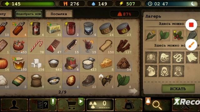 Это со старого ивента с пасхой, когда только яйца красить можно было смотреть онлайн