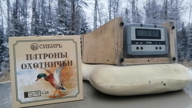 Тест отстрел патронов Сибирь 32г. смотреть онлайн