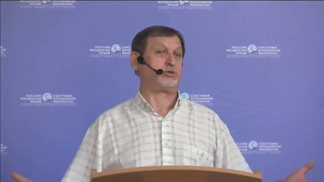10 11 08 2018 Академик Вячеслав Бронников О школе ''Космические дети'' смотреть онлайн