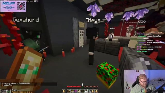 ❤️СВАДЬБА❤️ | SVINLAND