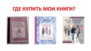 Где купить мои книги? Галина Коломейко #shorts